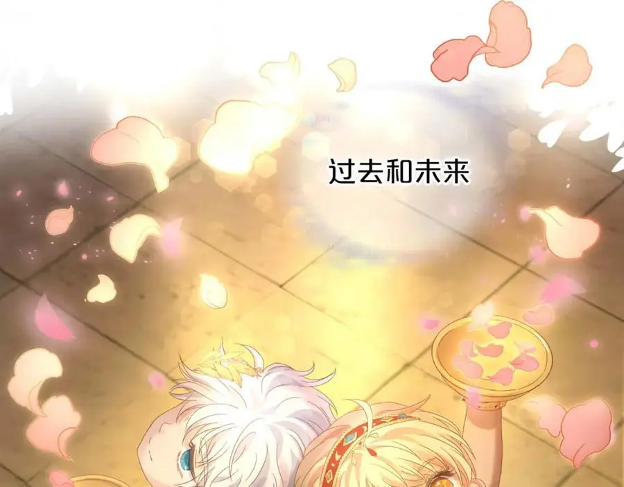 特别篇三03 无限的未来90