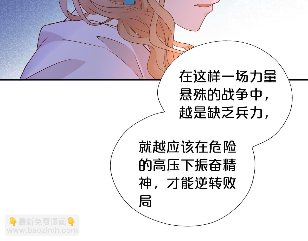 第136话 执子之手43