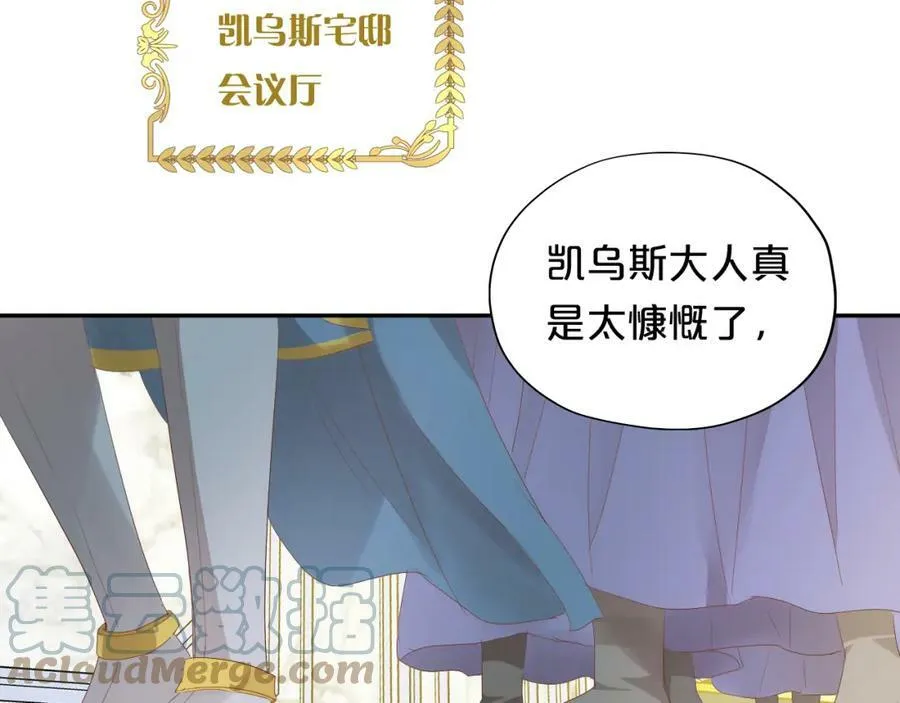 第154话 恶人x恶人84