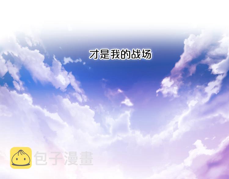 第90话 逃走的机会109