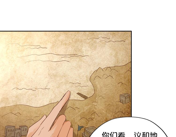 第72话 圈套49