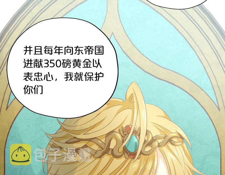 第53话 恶魔的巢穴18