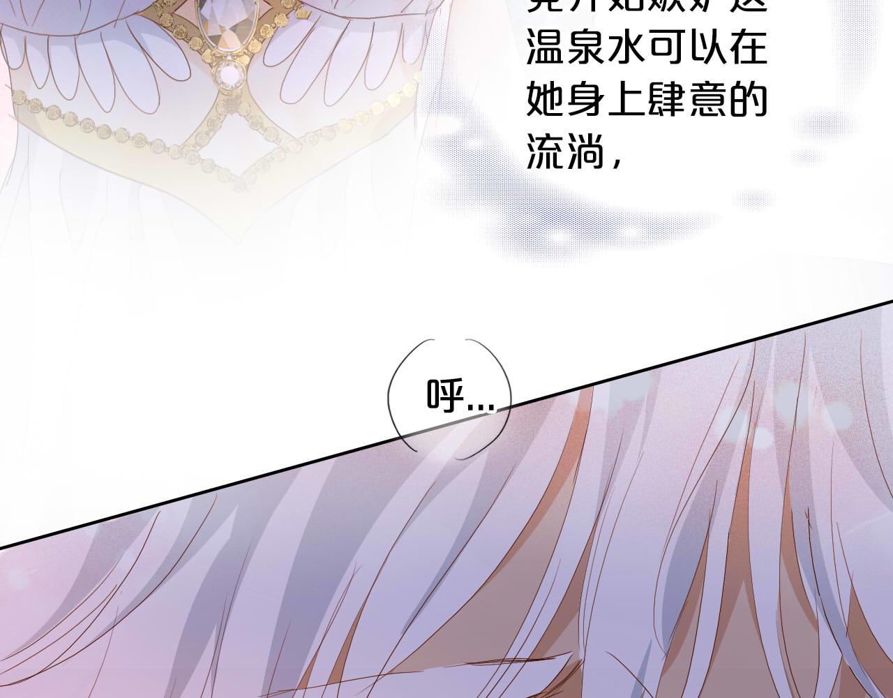 第143话 跨越山河，只为你80