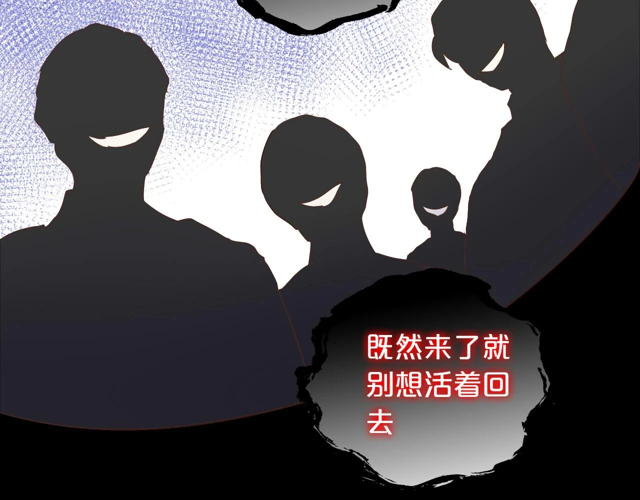 第158话 是他？！77