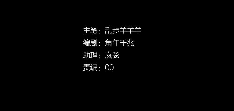 第24话 双胞胎哥哥8
