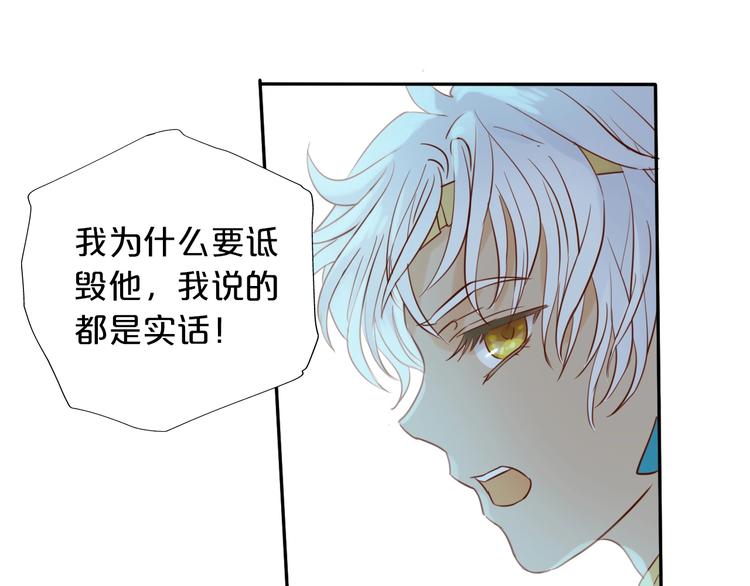 第10话 青梅味心情47