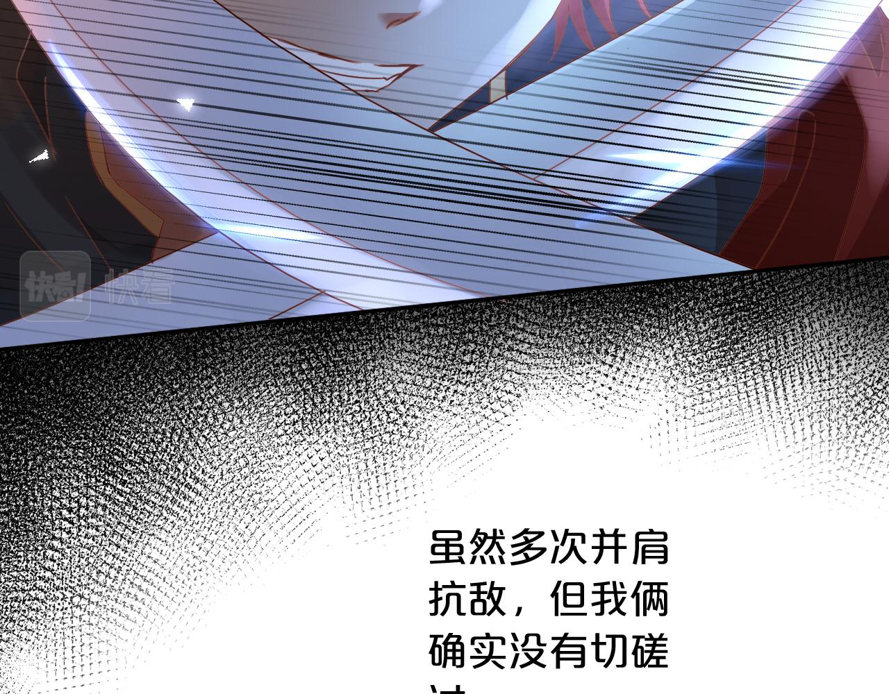 第127话 奇怪的黑发男子48