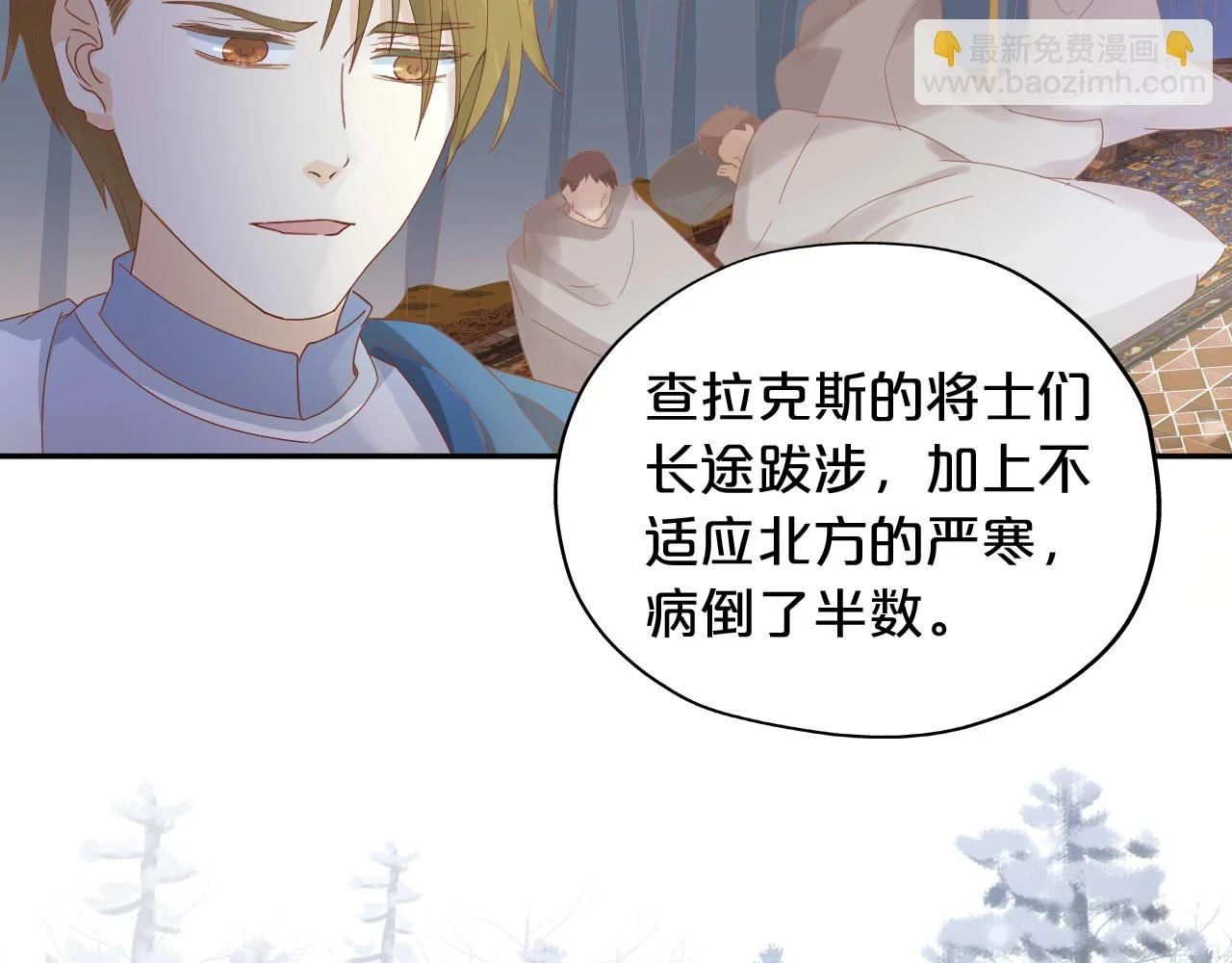 第158话 是他？！20