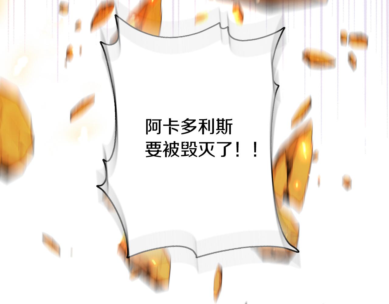第102话 失踪的恋人118