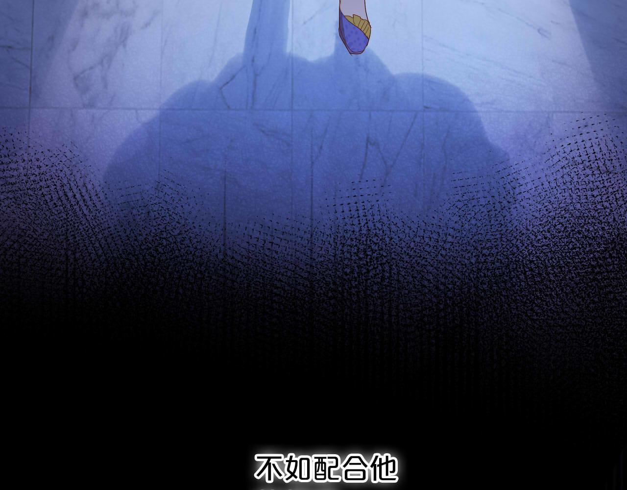 第152话 仲夏夜之宴106