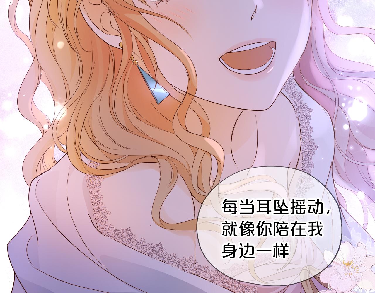 第121话 此情可待39