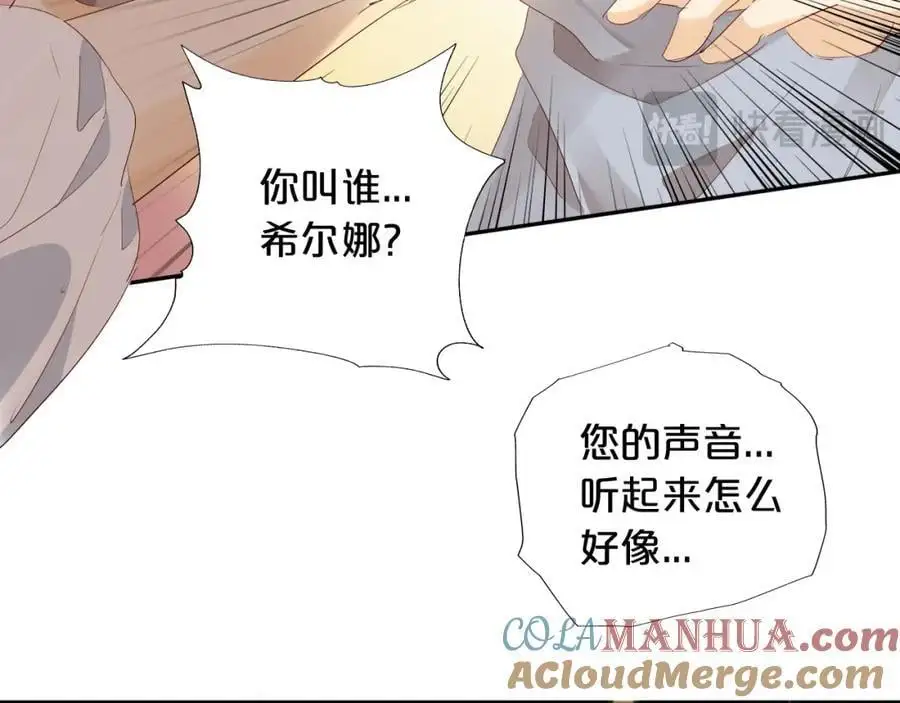 特别篇二03 策马之约92