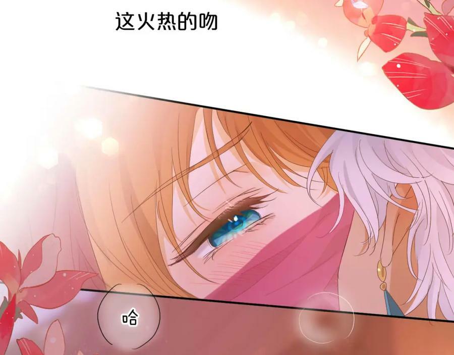 第171话 撩拨游戏63