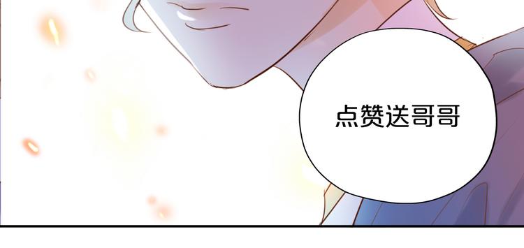 第23话 吻138