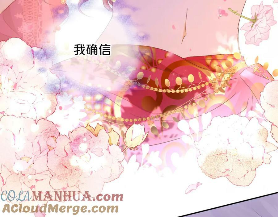 第172话 秘蜜拷问48