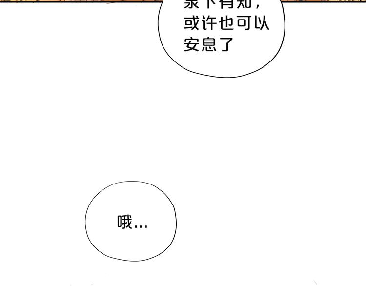 第43话 再见了，从前的我48