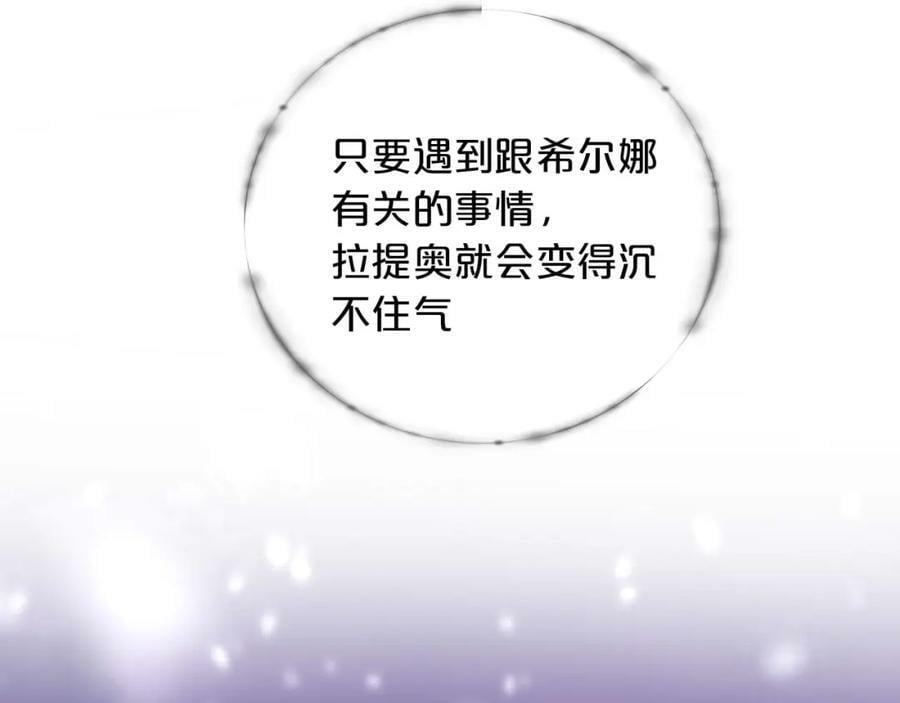 第165话 飞蛾扑火的爱恋77