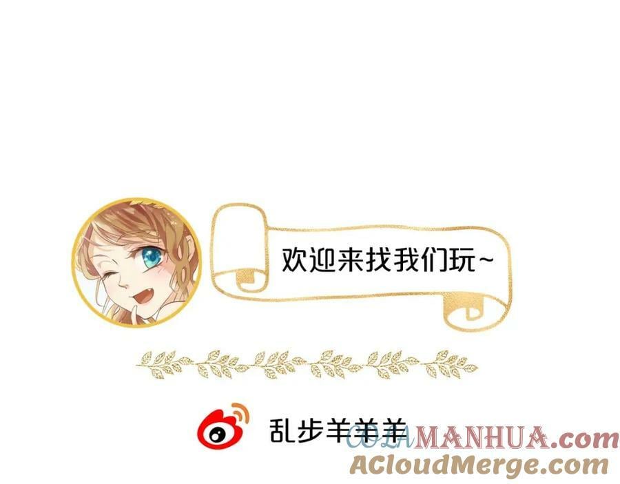 第166话 星河予你124