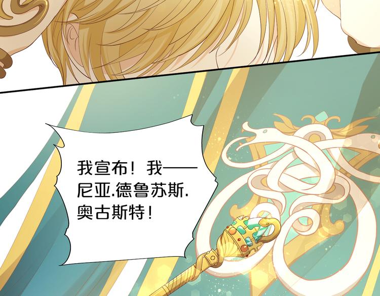 第52话 王者之剑25