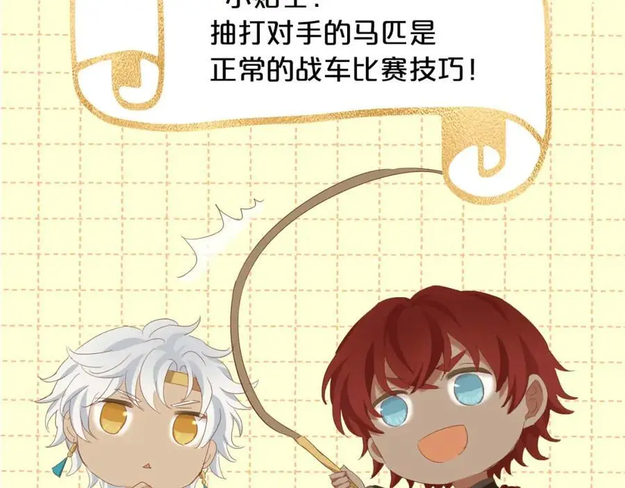 特别篇二04 千钧一发的拥抱26