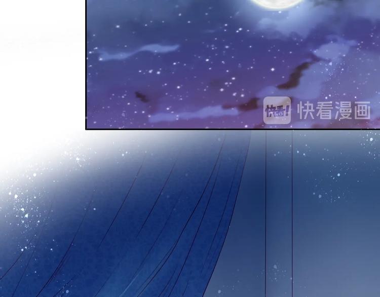 第4话 公主的价值83