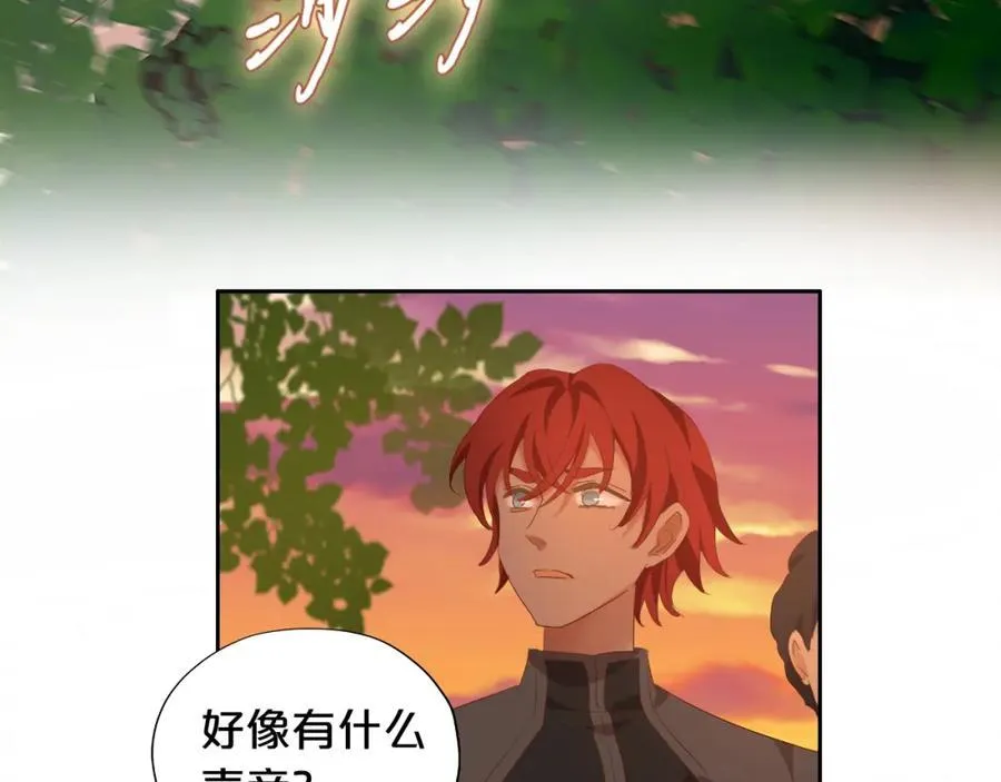特别篇二01 蛮王与公主之梦45