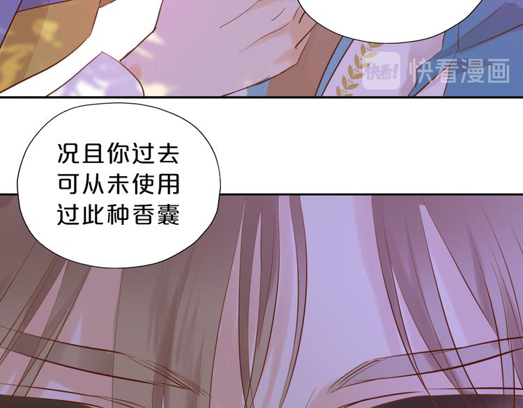 第20话 不要放开她的手32