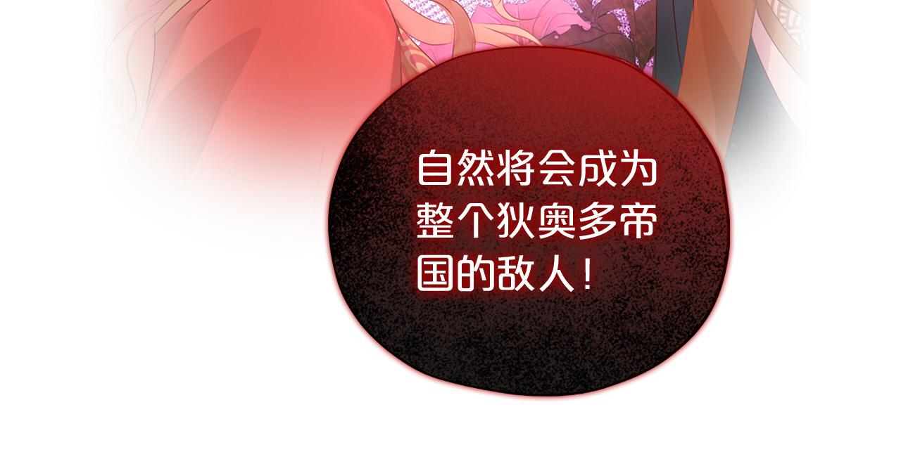 第101话 男友的自我修养37