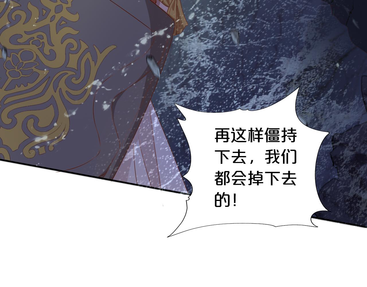 第110话 绝妙的合作59