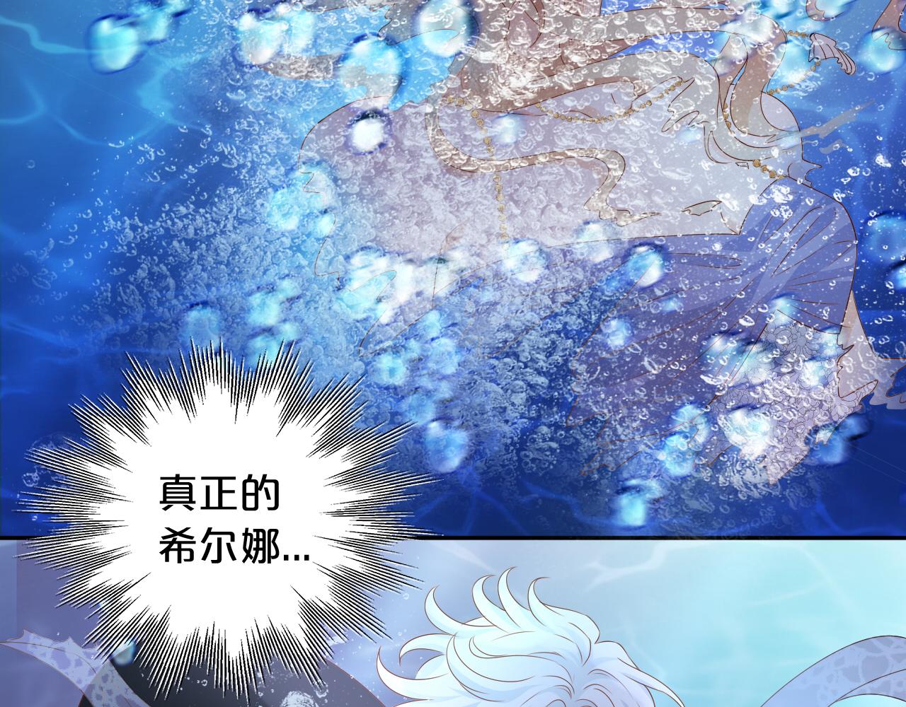 第109话 王者的心脏32