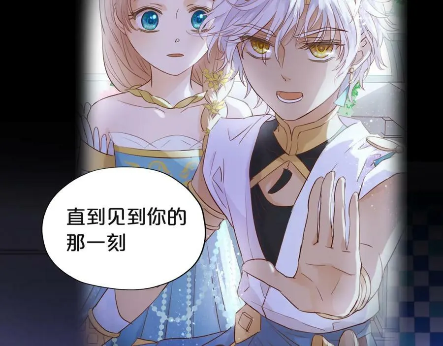 第154话 恶人x恶人34