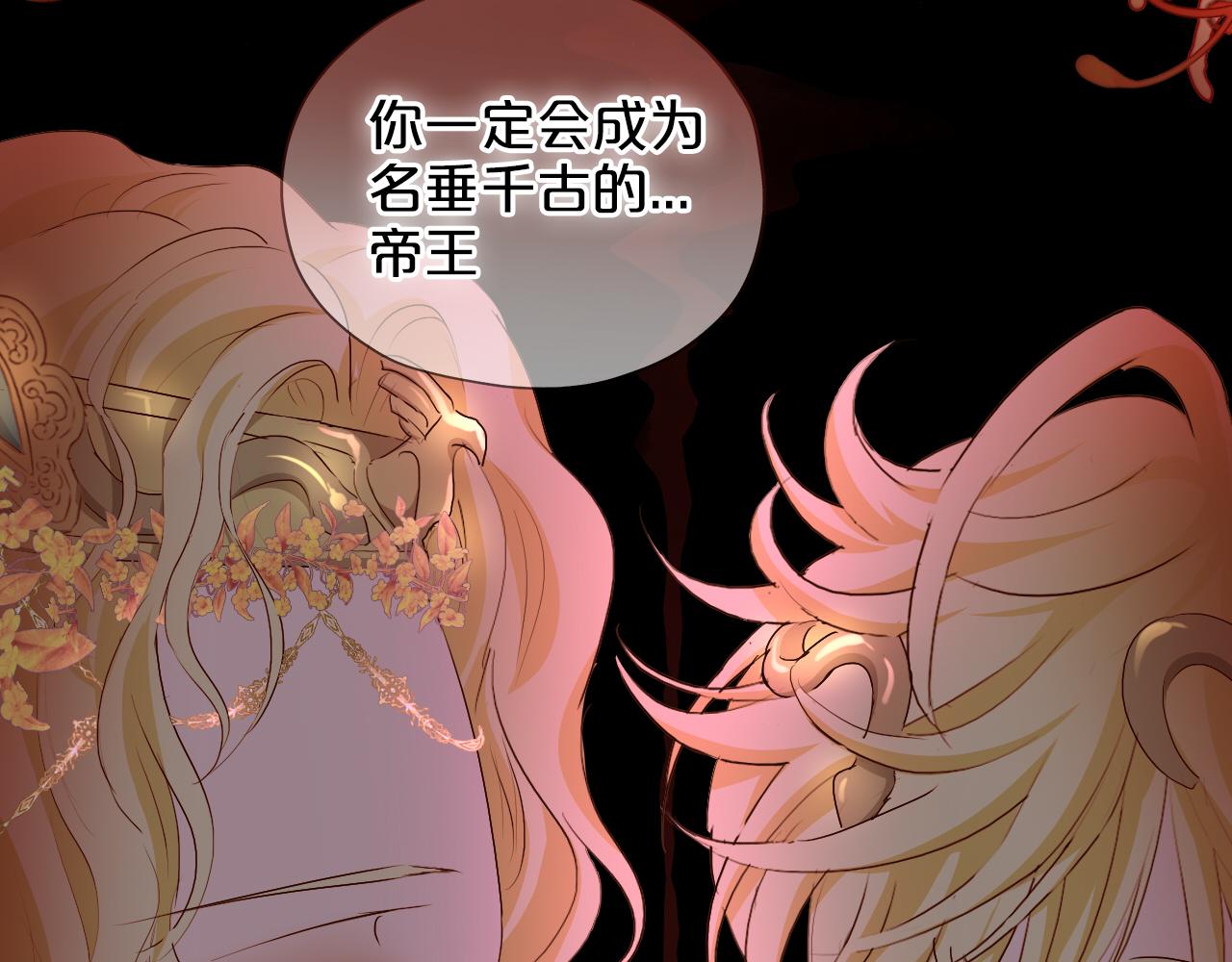 第109话 王者的心脏97