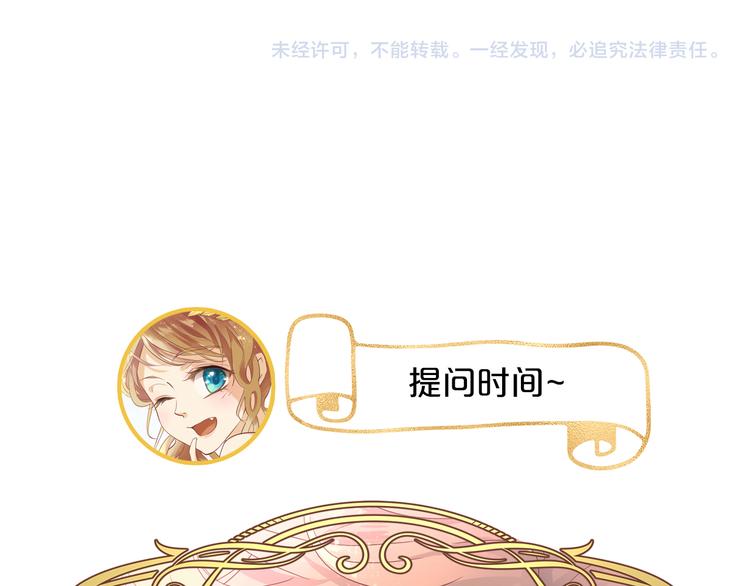 第56话 灼热的你96