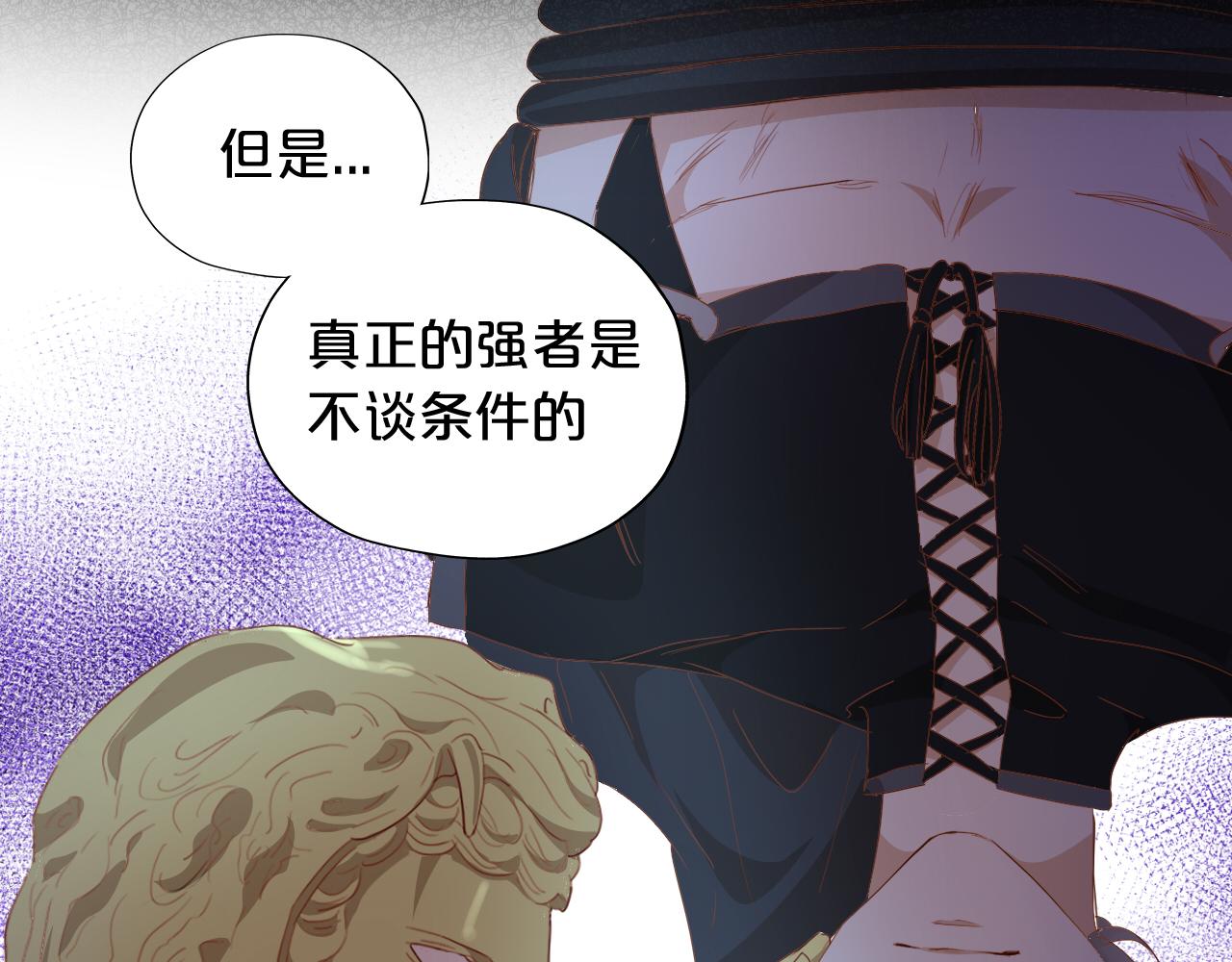 第137话 深入虎穴93