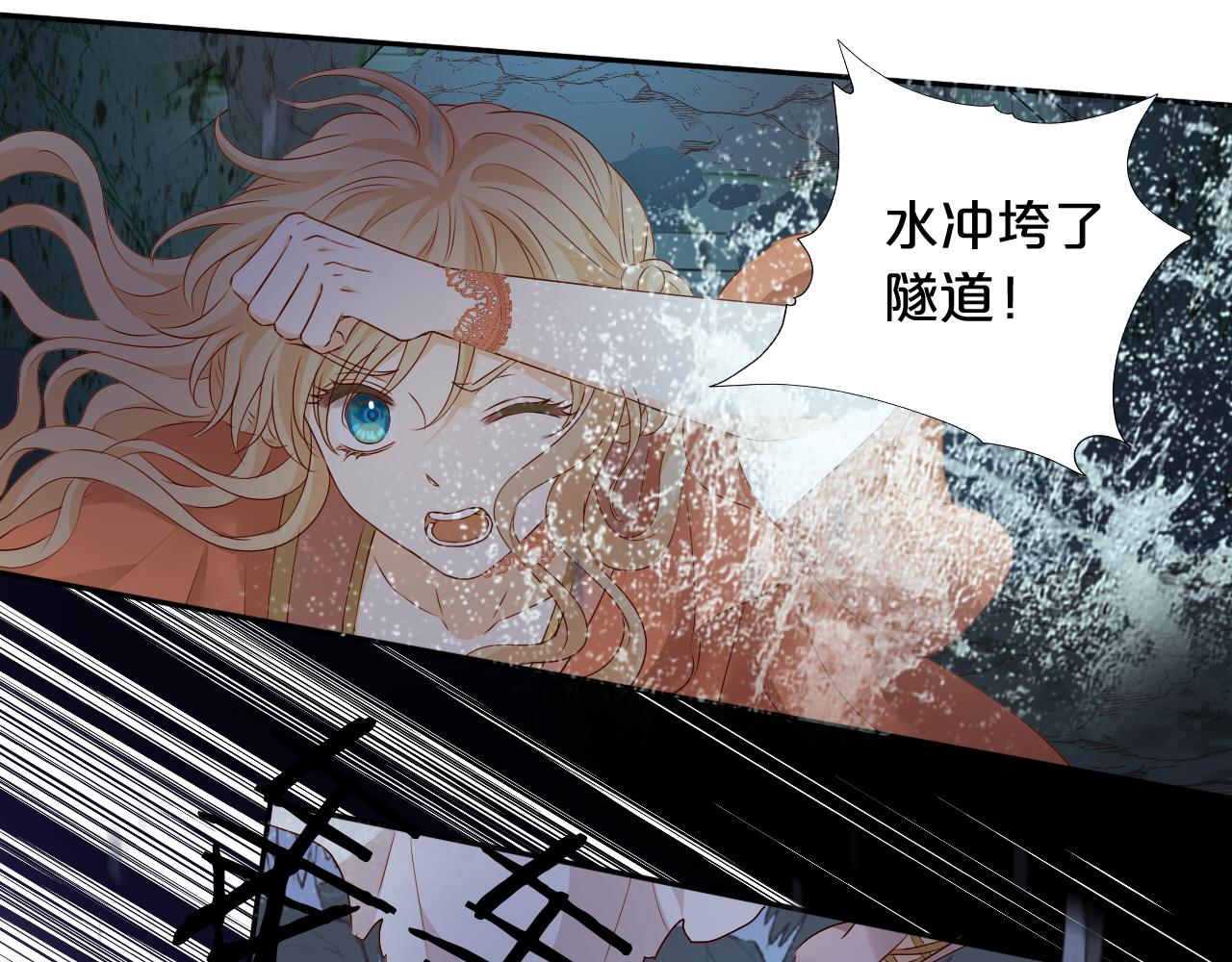 第110话 绝妙的合作40