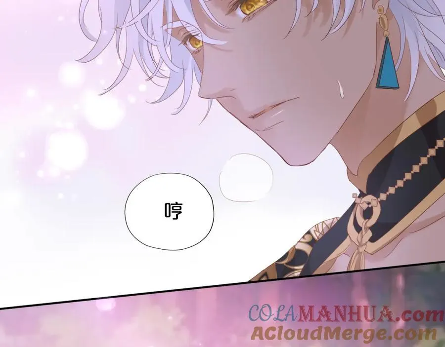 特别篇二01 蛮王与公主之梦84