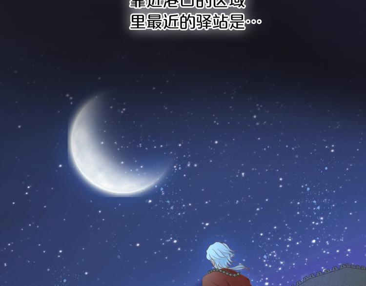 第50话 掉马危机？！5