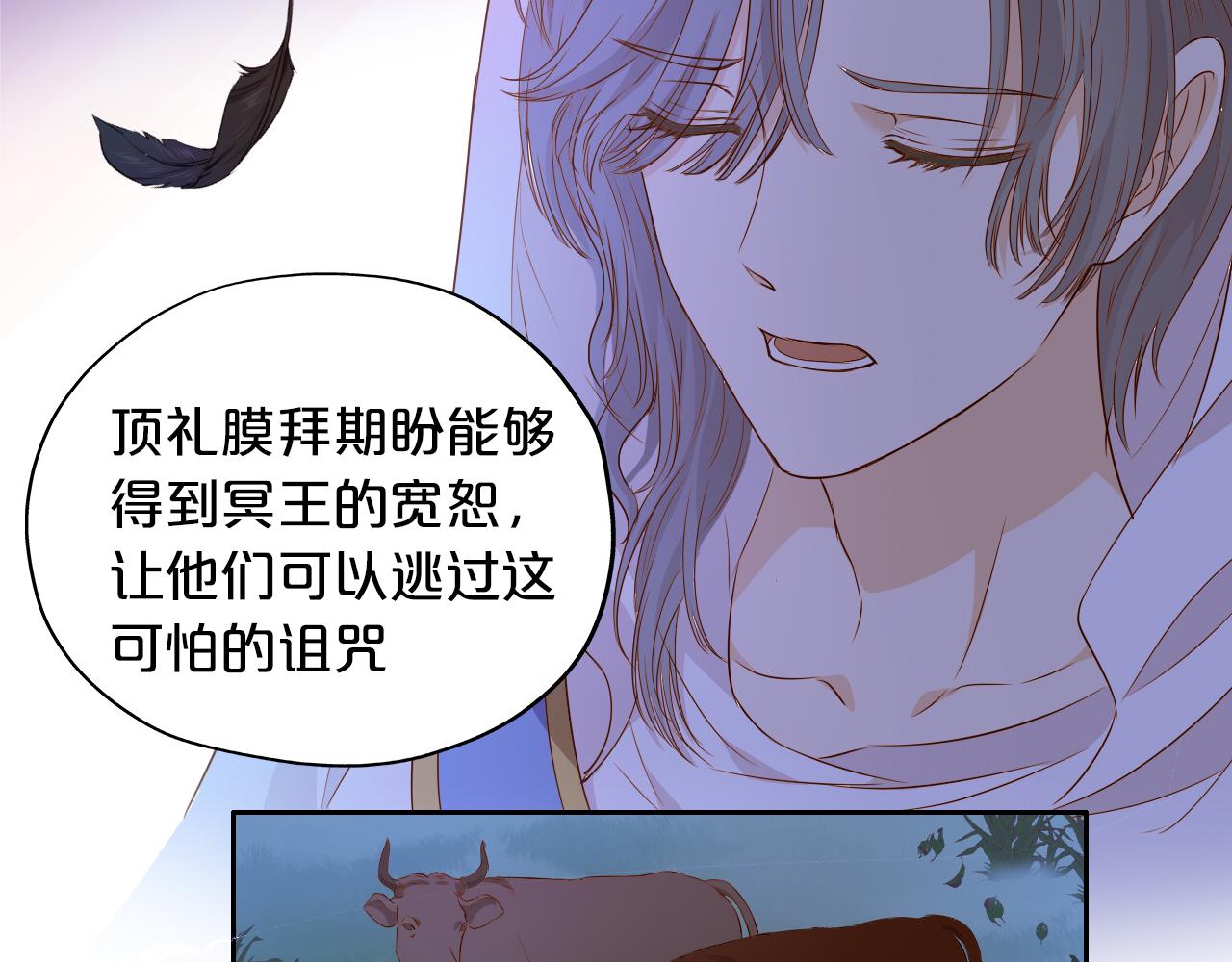 第124话 献给哈迪斯72