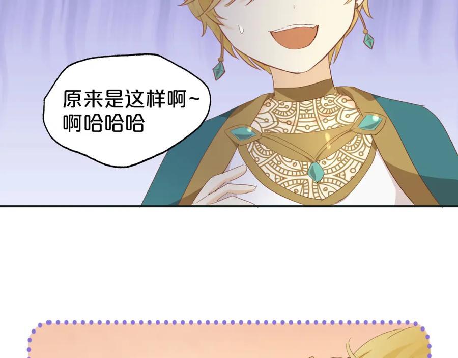 特别篇一03 心底希冀之梦18