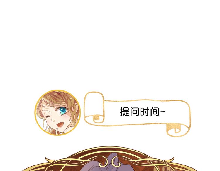 第83话 恋爱博弈103