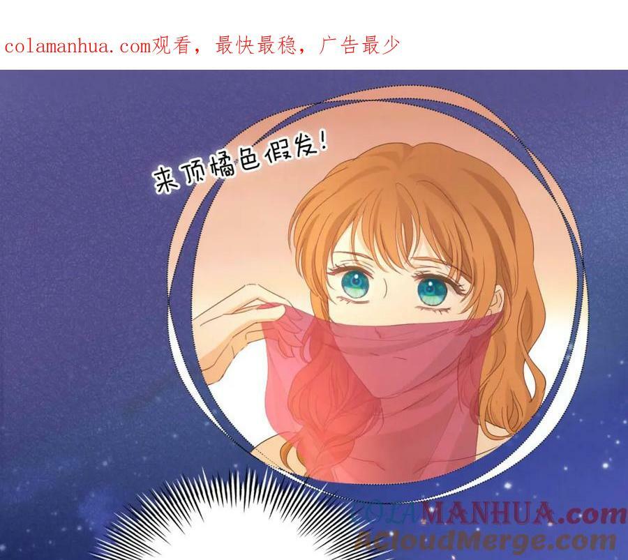 第171话 撩拨游戏0
