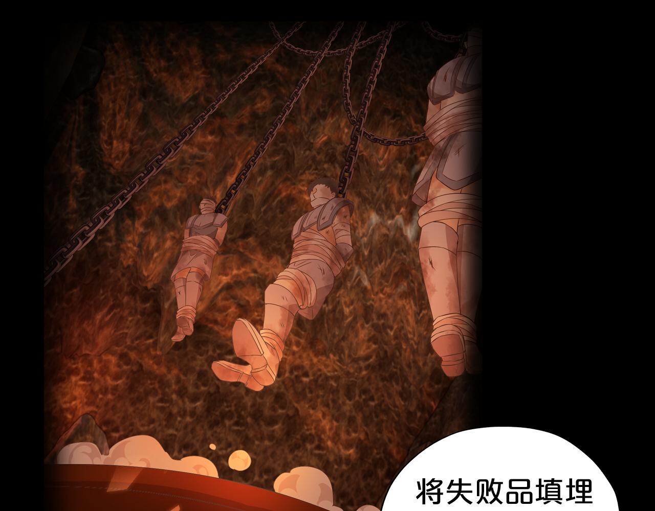 第141话 一切的真相51
