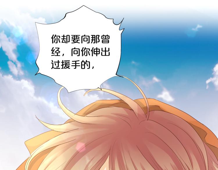 第86话 拿下他！89