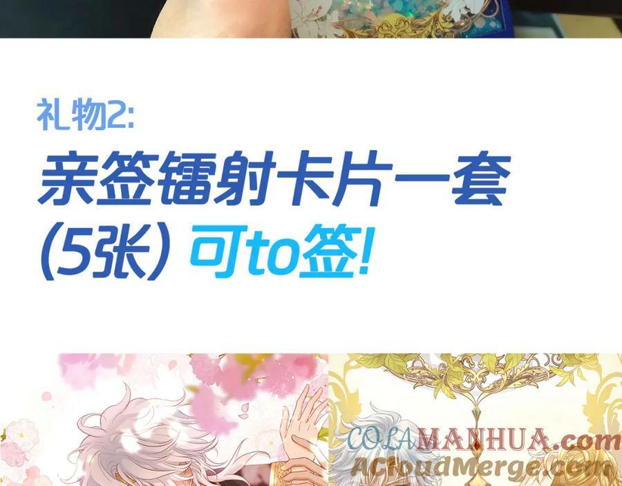 第176话 放弃他140