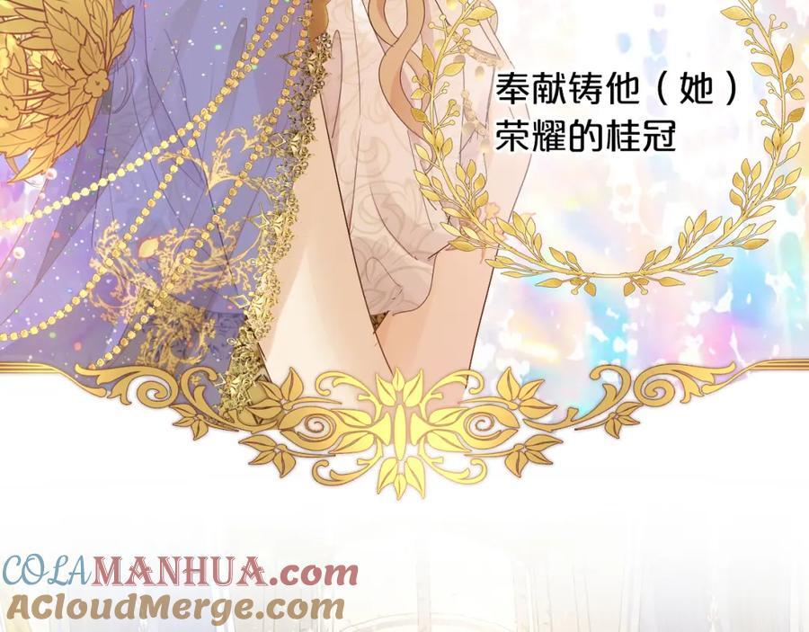 完结篇 流传千年之歌44