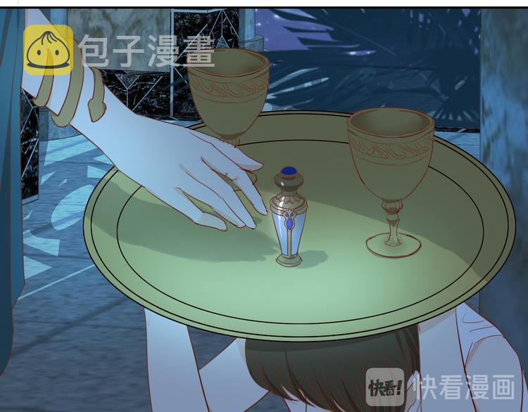 第45话 陷阱10