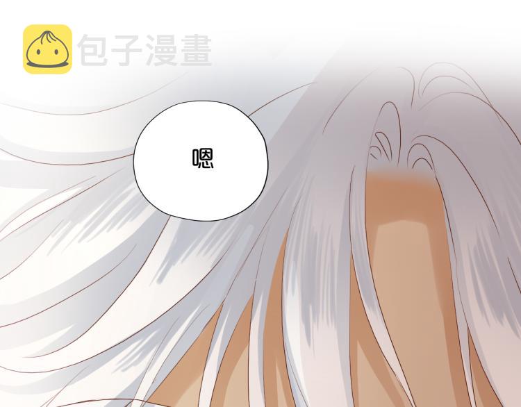 第88话 甜蜜的惩罚27