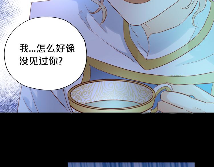 第33话 守护的心43
