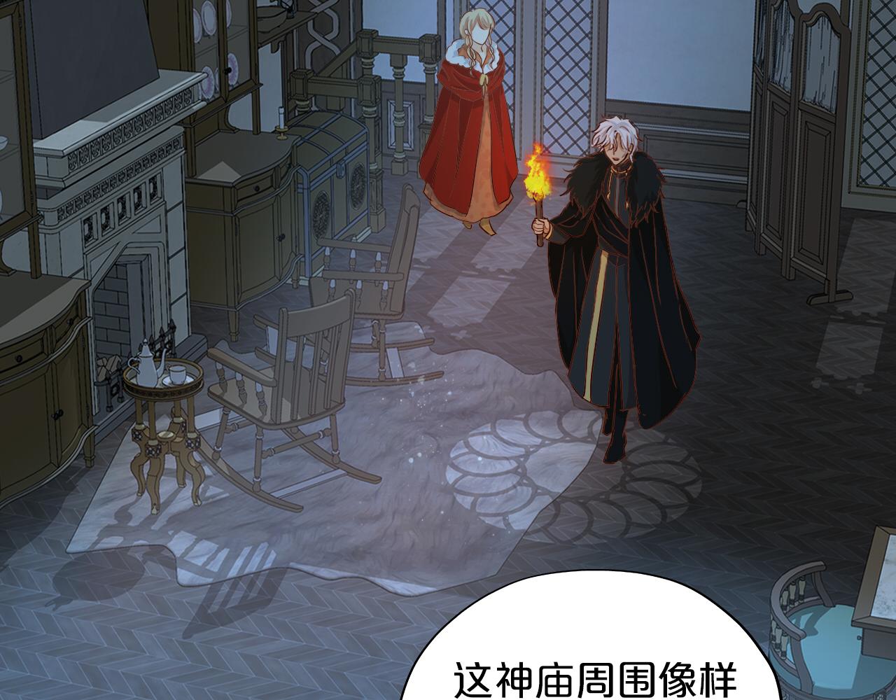 第117话 私会31