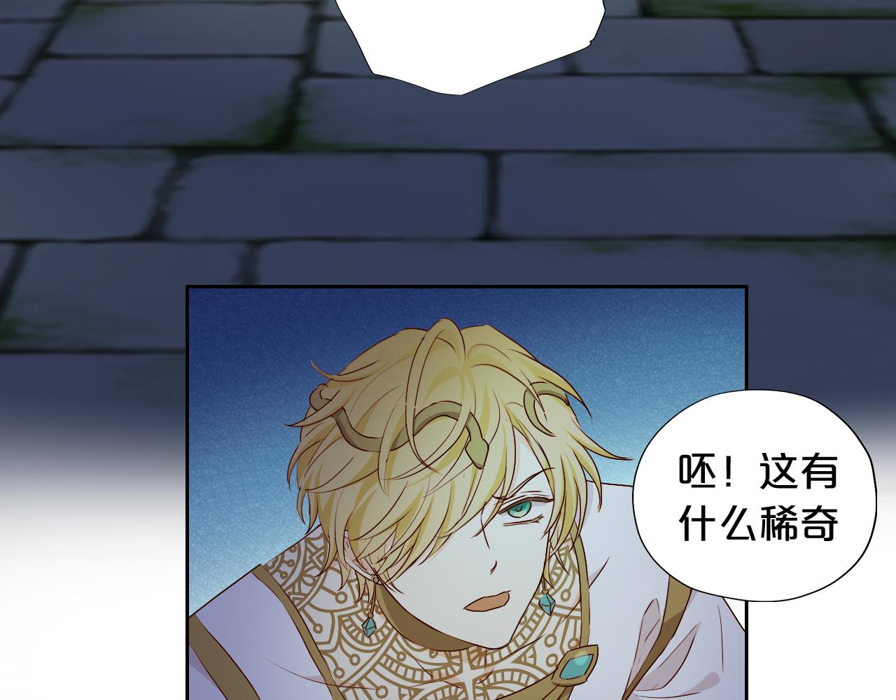 第107话 穴中秘密33